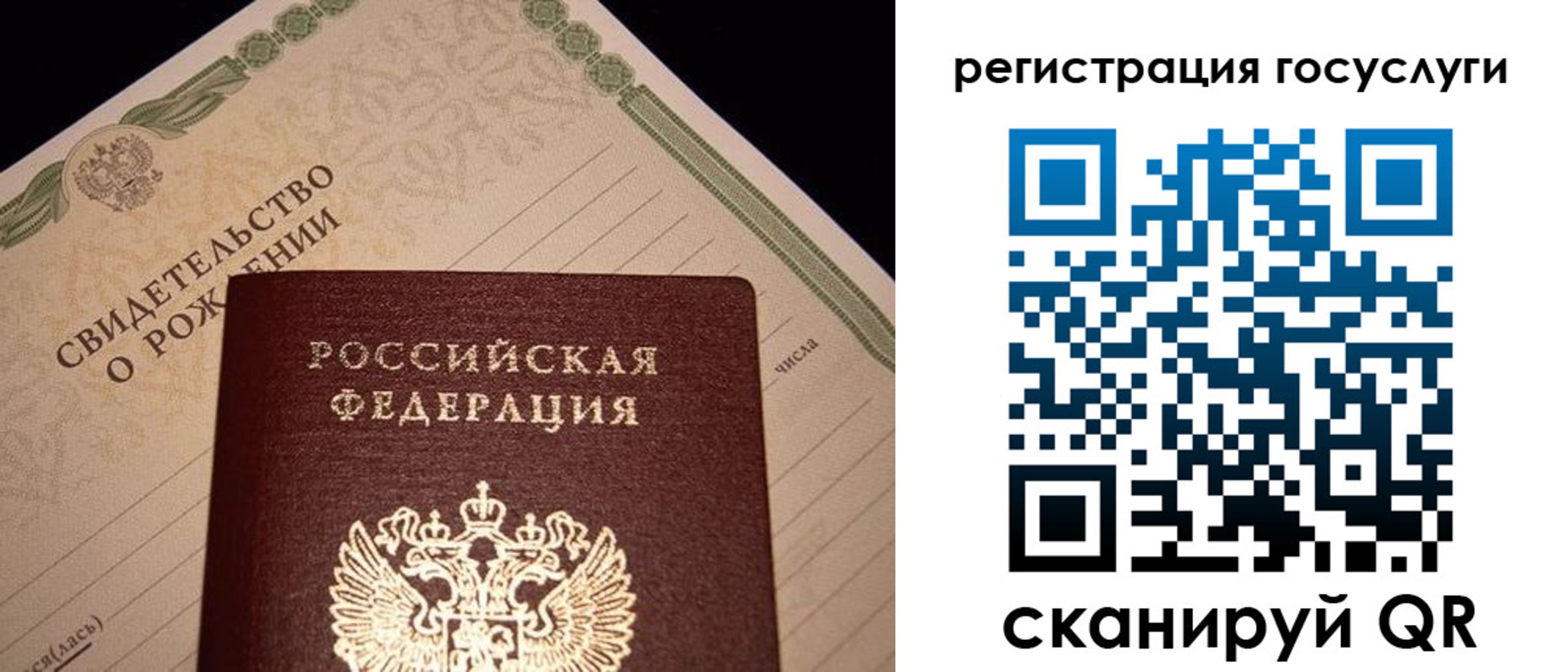 прописка от собственника в Волхове