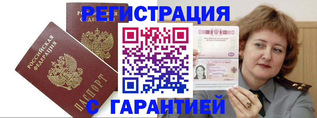 регистрация для школы в Волхове